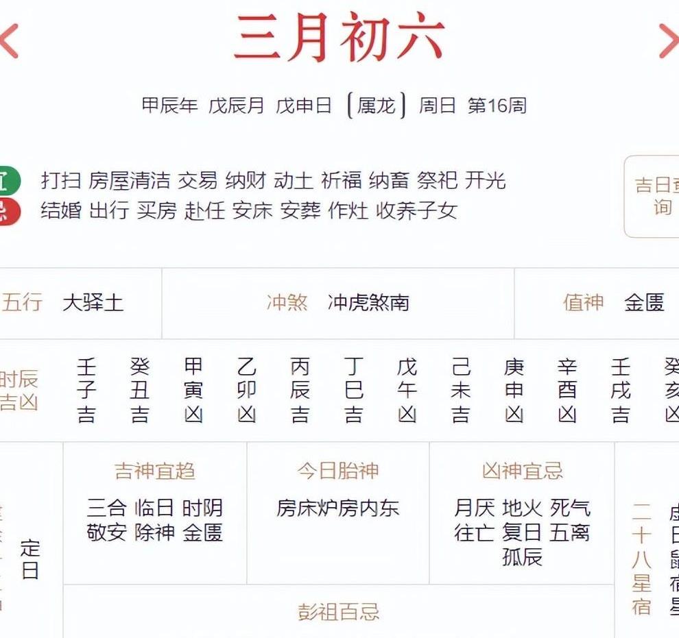 澳门天天彩期期精准十二生肖,准确资料解释落实_旗舰款16.830