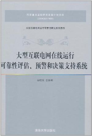 濠江论坛精准资料79456期,可靠评估说明_V284.707