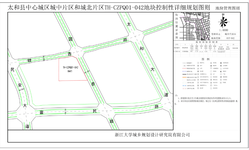 冰浅丹青 第2页