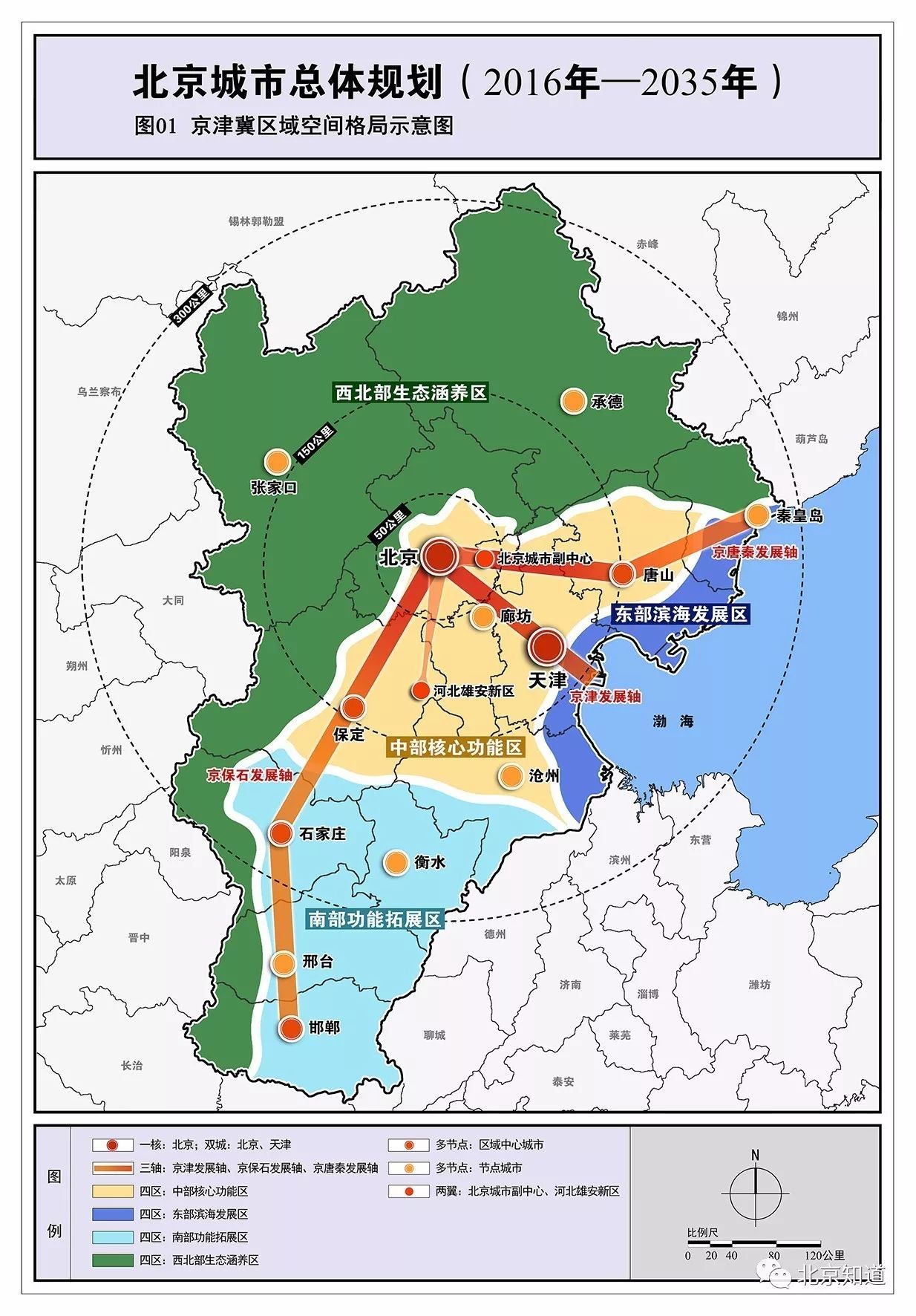 孝南区剧团最新发展规划概览