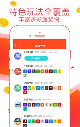 7777788888精准管家婆,广泛的解释落实方法分析_Android256.183