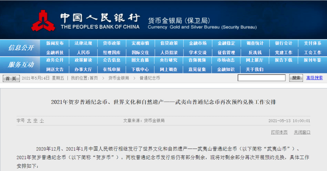 澳门精准一笑一码100%,最新热门解答落实_升级版9.123