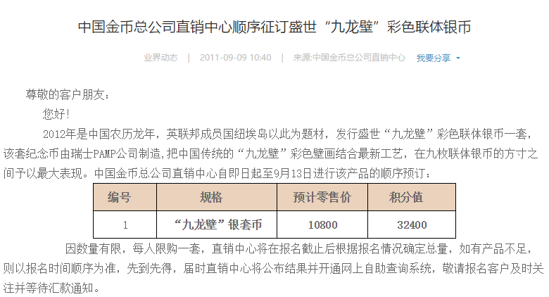 新澳门六给彩历史开奖记录查询,可持续发展实施探索_R版22.966