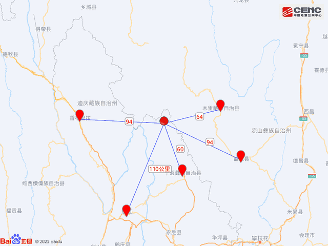 宁蒗彝族自治县初中发展规划概览