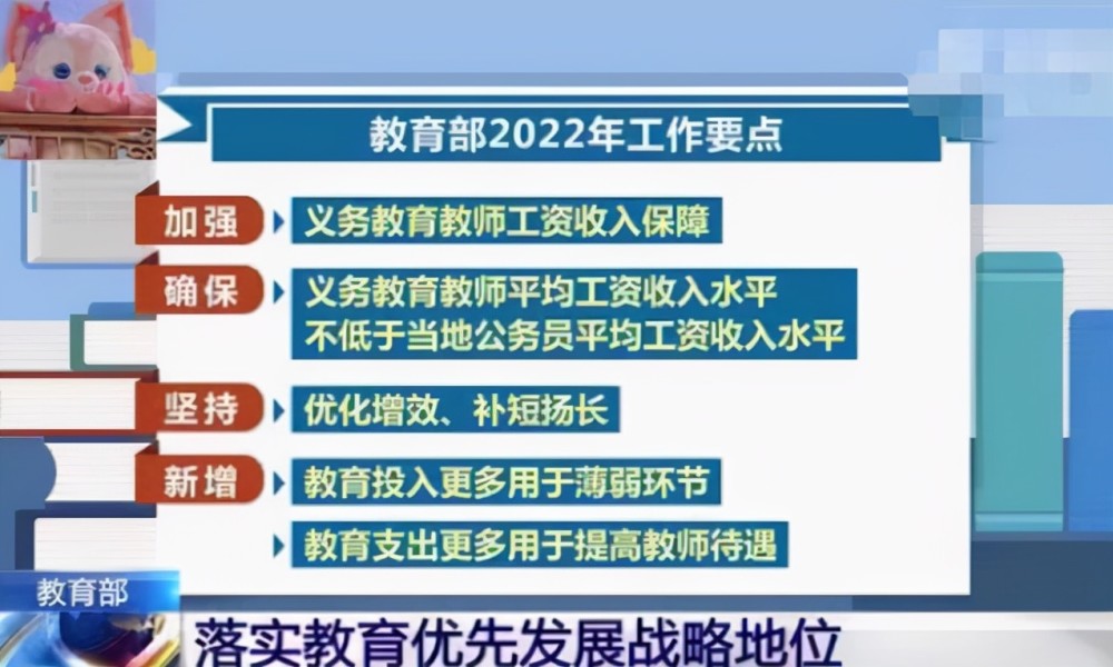 秦都区防疫检疫站最新招聘信息详解