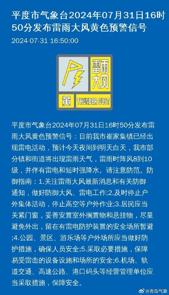 海城区审计局最新招聘启事