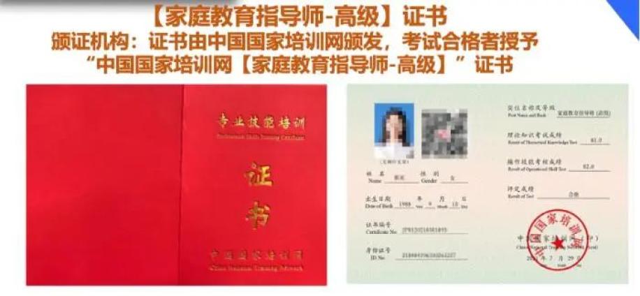 龙文区成人教育事业单位人事最新任命名单公布