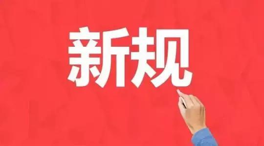 富宁县县级托养福利事业单位最新动态报道