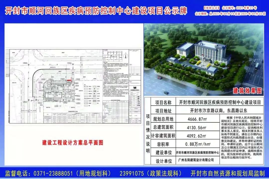 老城区防疫检疫站全新发展规划揭秘