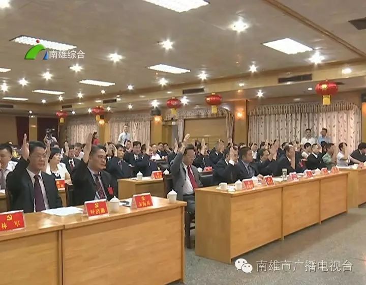 南雄市计划生育委员会领导团队最新概述