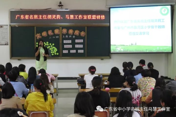 荔湾区小学领导最新概览