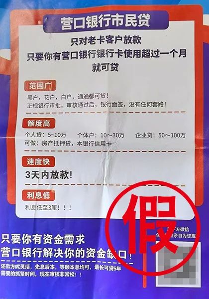 安宁市防疫检疫站最新招聘概览