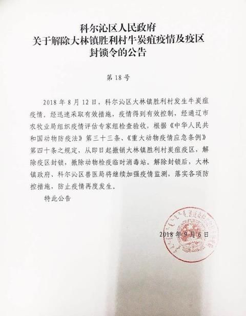 环县防疫检疫站最新招聘信息解读及应聘指南