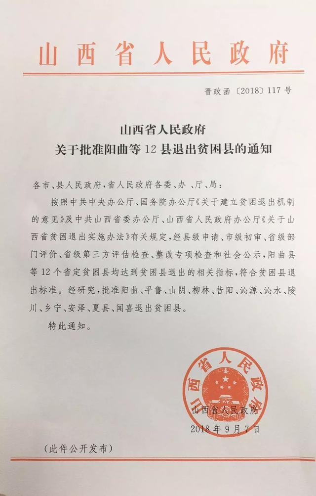 曲沃县图书馆人事任命新阵容，文化事业发展的强劲驱动力