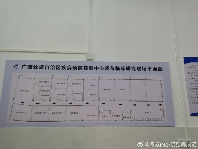 固始县防疫检疫站最新发展规划