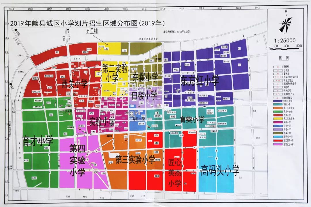 献县小学最新发展规划，塑造未来教育的蓝图