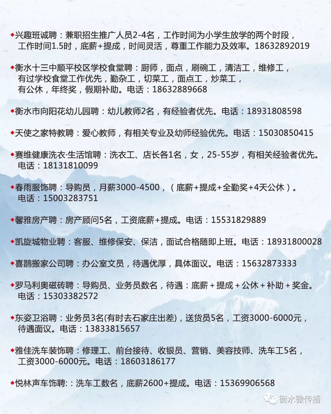 丰宁满族自治县托养福利事业单位招聘启事概览