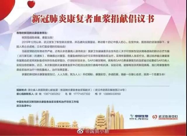 项城市康复事业单位人事任命推动事业发展，开启人才新篇章