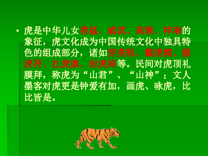 西盟佤族自治县初中人事任命揭晓，开启未来教育新篇章