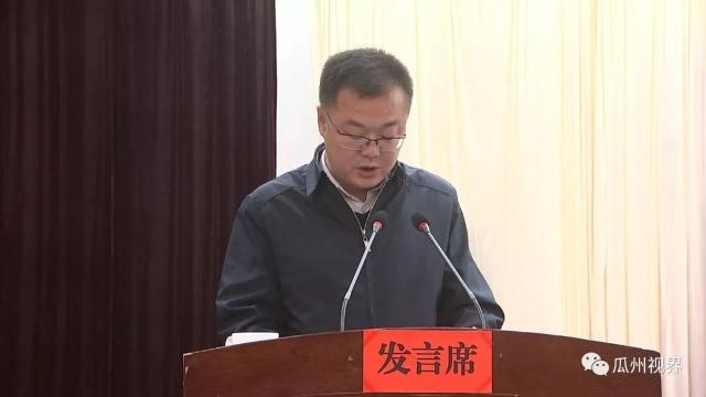 瓜州县科技局人事任命新动态与未来展望