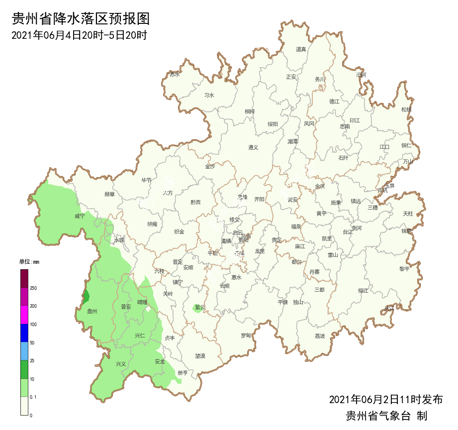 大漈乡天气预报更新通知