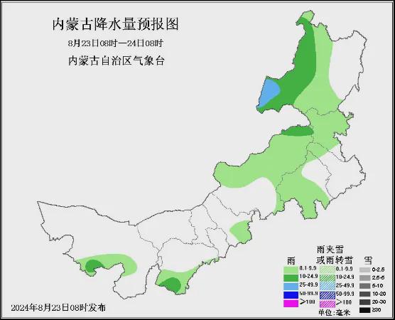 临江镇最新天气预报通知