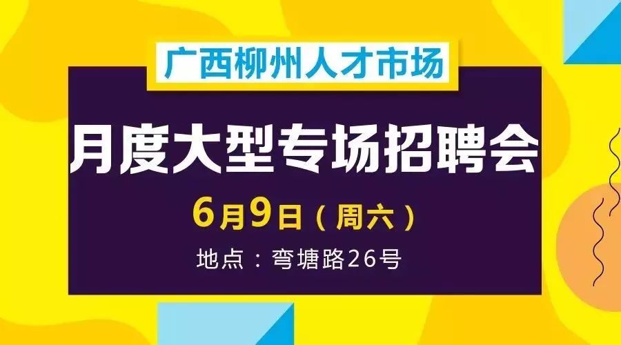 浮梁县初中最新招聘信息全面解析