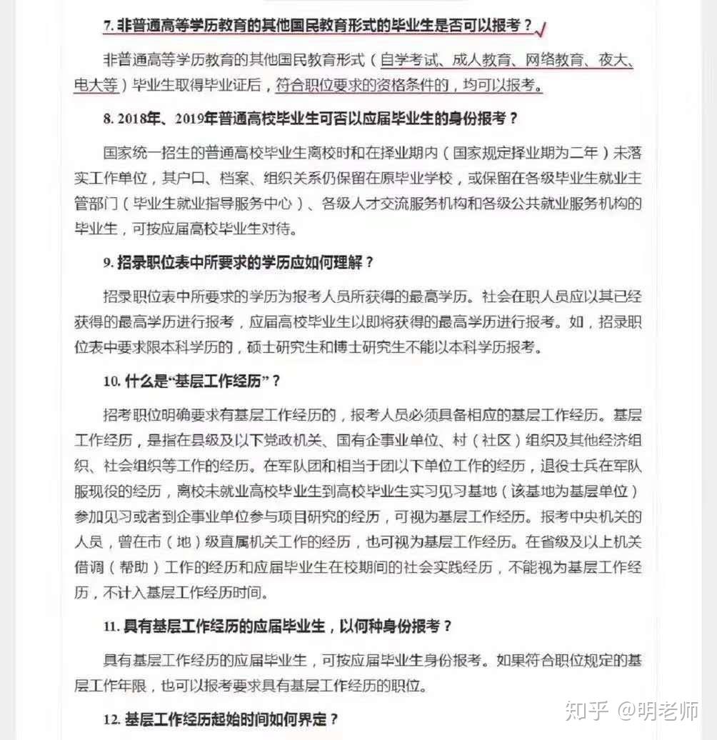 北碚区成人教育事业单位人事任命最新动态