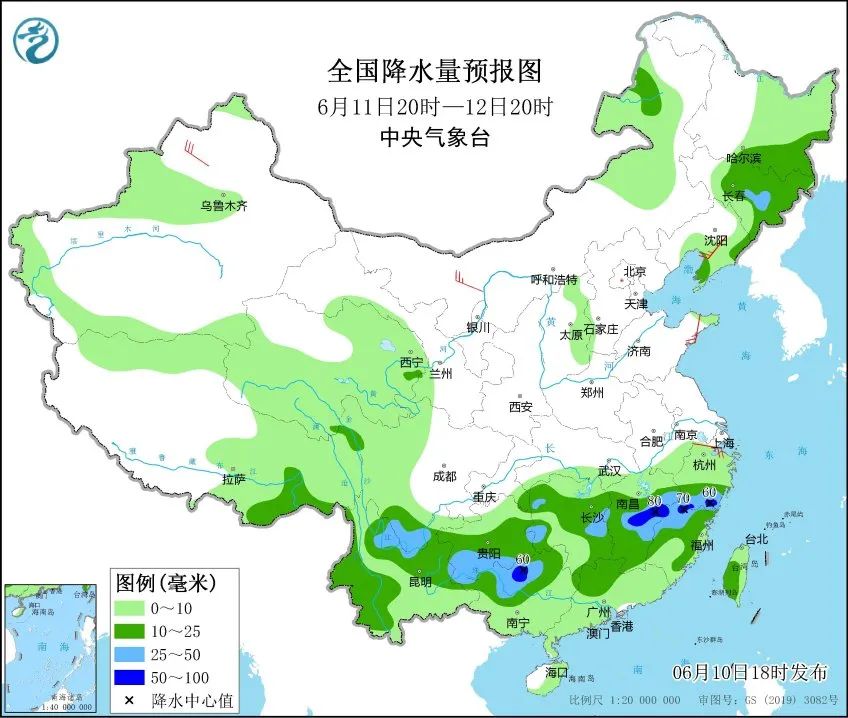 绥安镇天气预报更新通知