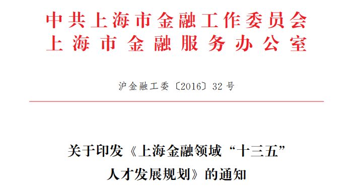 铁山港区级托养福利事业单位人事最新任命通知