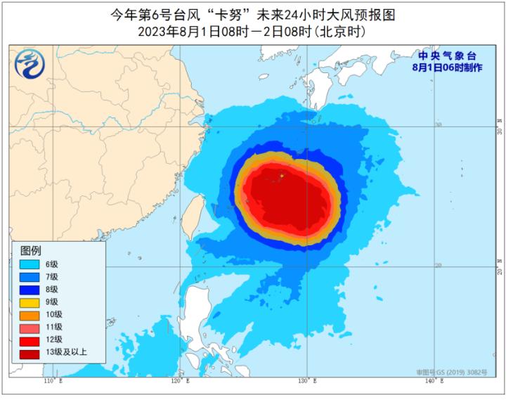 培黎街道天气预报更新通知