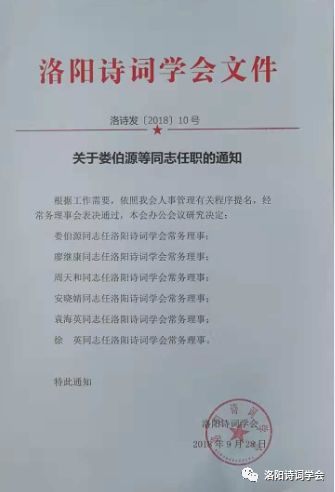 天镇县初中人事大调整，引领教育改革，注入新活力领军人物亮相