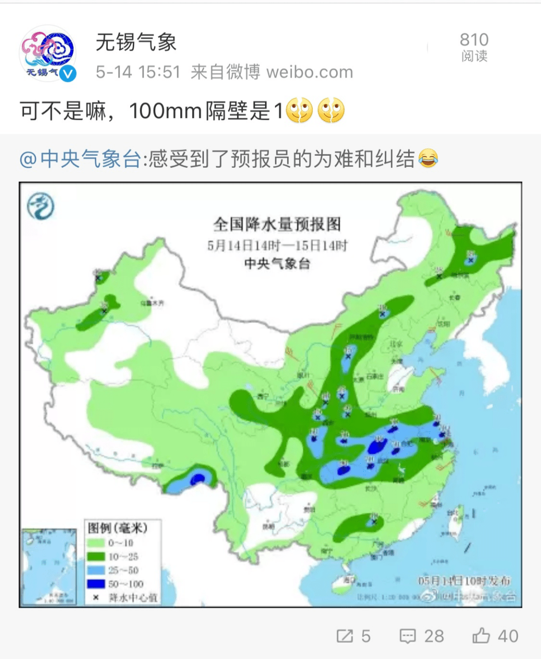 越溪街道天气预报最新详解