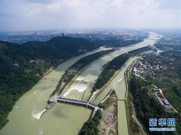 都江堰市水利局新项目启动，水利事业迈向发展新高度