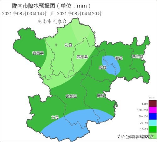 陇南市最新天气预报通知