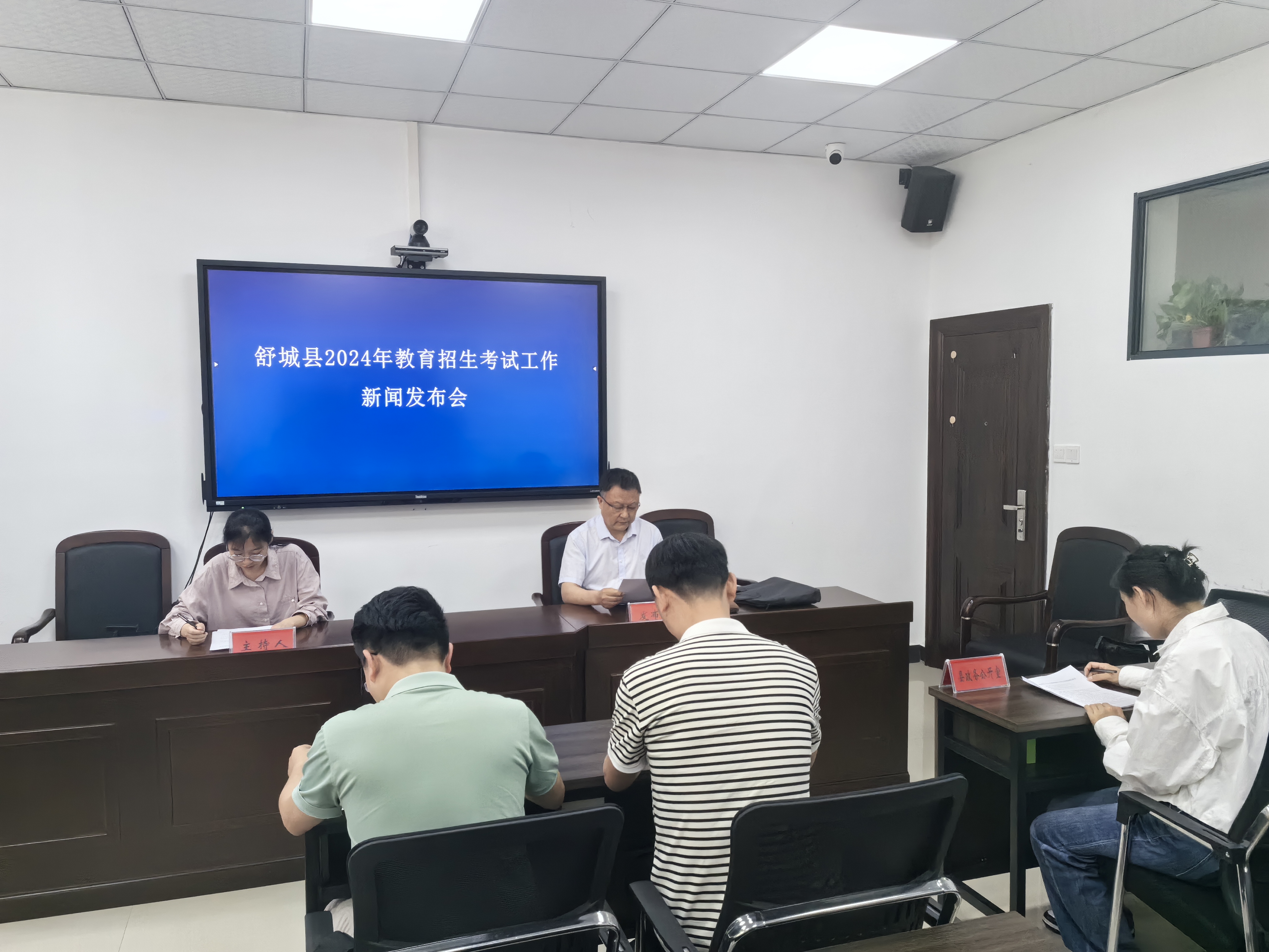 包河区成人教育事业单位推动终身教育，助力社会进步新闻发布