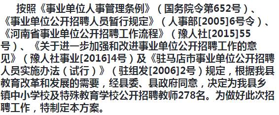 洛龙区成人教育事业单位发展规划展望