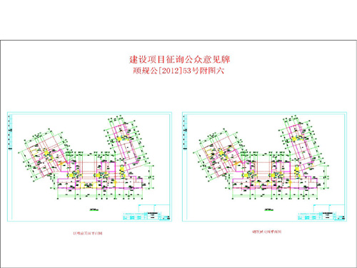 红原县统计局最新发展规划概览