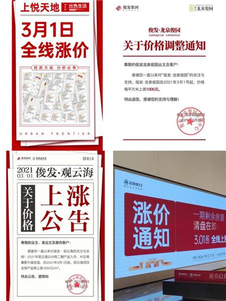 龙泉市医疗保障局最新招聘信息详解