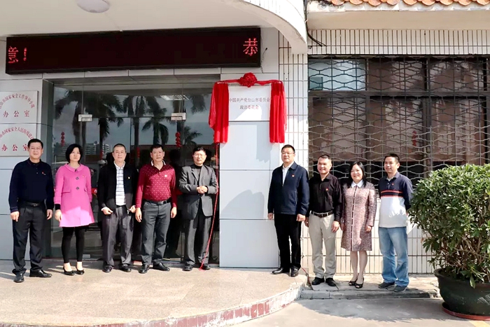 台山市司法局创新法治建设项目，服务市民群众，助力法治城市建设发展