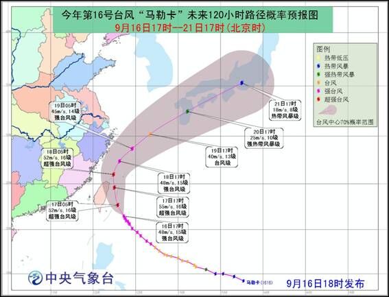 卡那村天气预报更新通知