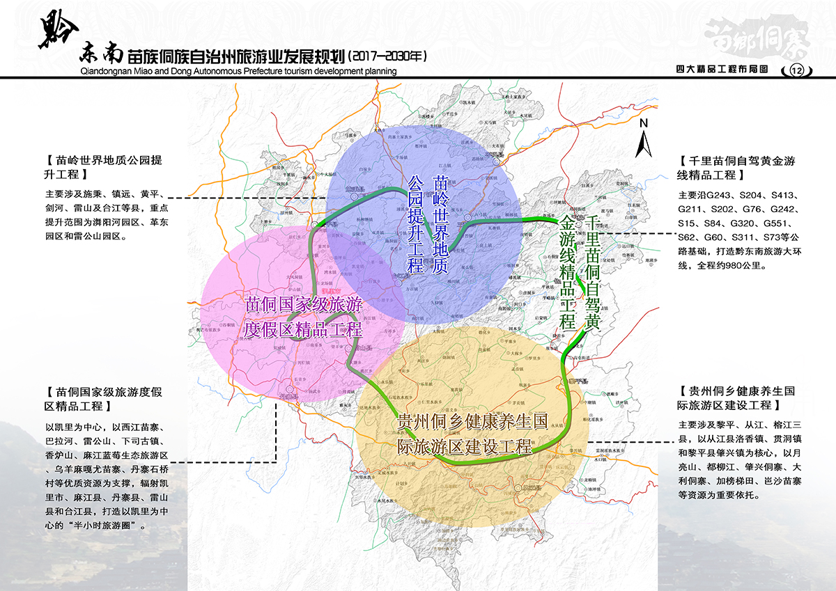 峨边彝族自治县水利局最新发展规划