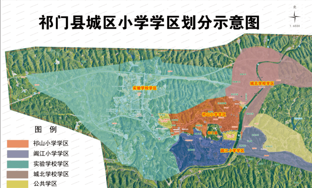 祁门县小学最新发展规划