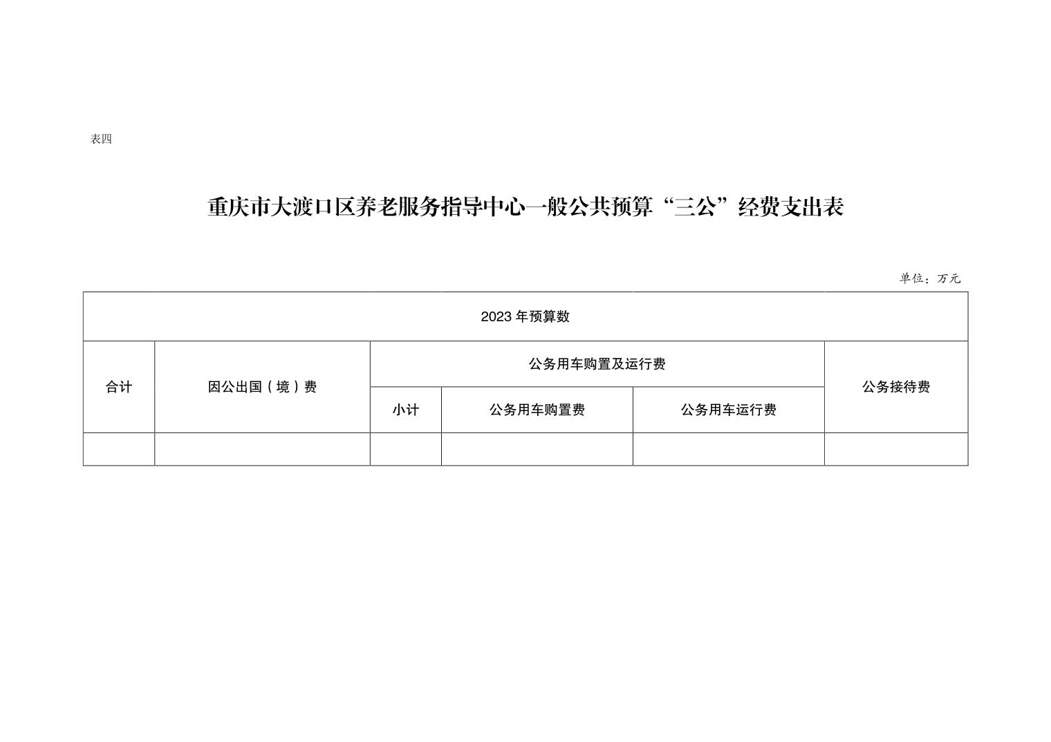 烈山区级托养福利事业单位最新项目，构建全方位托养服务体系