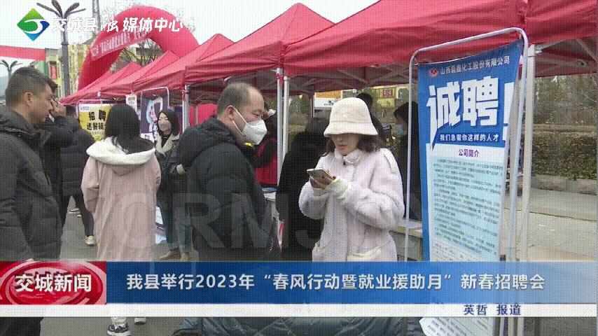 交城县市场监督管理局最新招聘信息全面解析