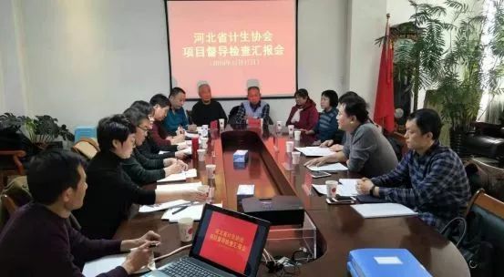 抚宁县计划生育委员会最新人事任命动态