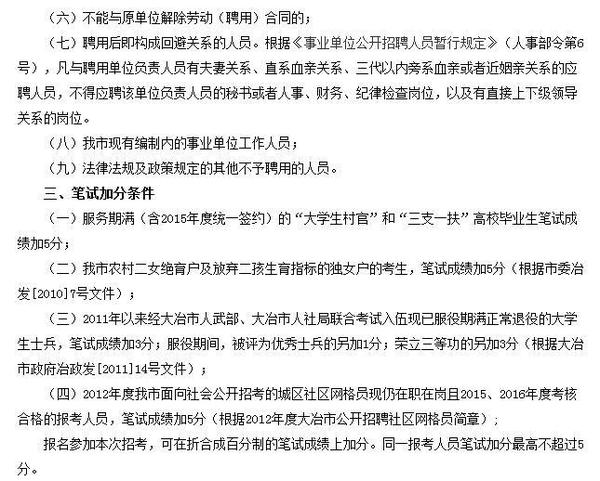 金城江区成人教育事业单位重塑教育未来，推动社区发展新项目启动