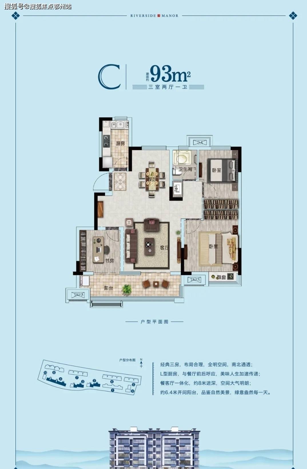 竹院村委会天气预报更新通知