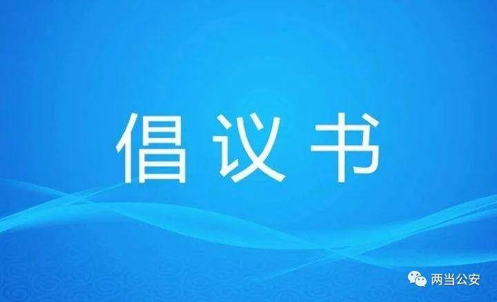 两当县计生委最新项目动态概览