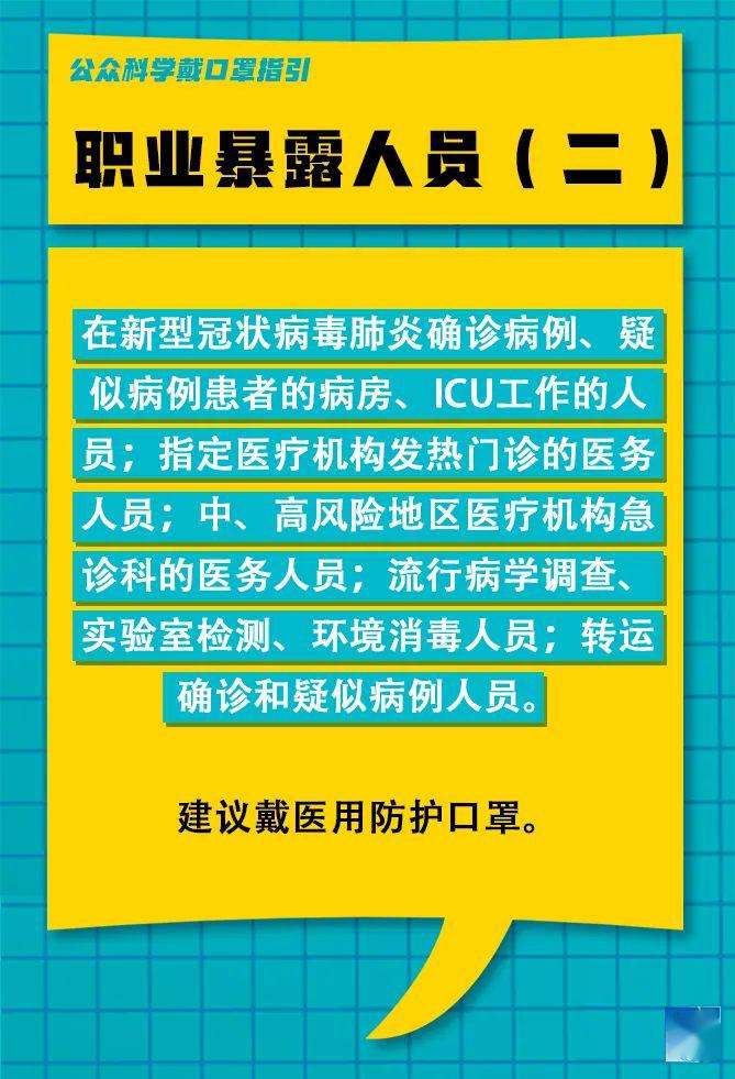 马兰庄镇招聘信息与职业机会深度解析